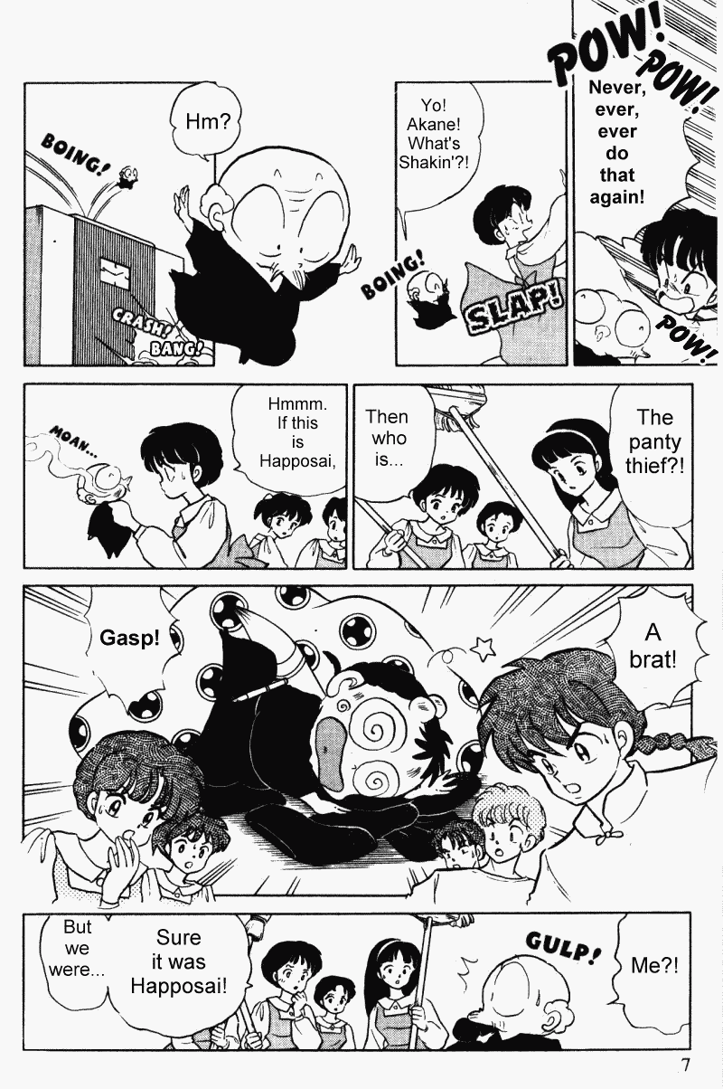 Ranma 1/2 Chapter 323 7